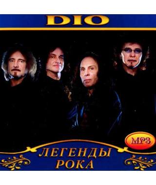 Dio [CD/mp3]